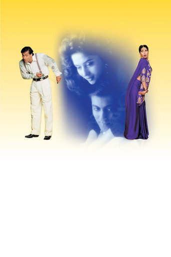 Hum Aapke Hain Koun..! poster