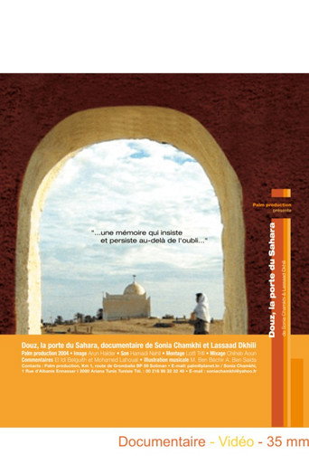 Douz: The Door Of The Sahara