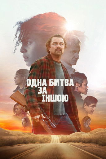 Одна битва за іншою (2025)