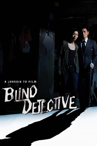 Poster of Blind Detective