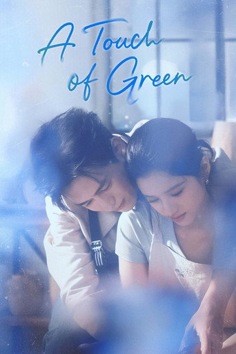 A Touch of Green