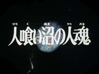 Episode 8