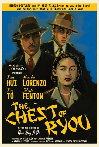 The Chest of Ryou (2023)
