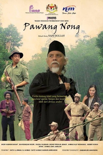 Pawang Nong poster