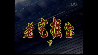 Episode 42