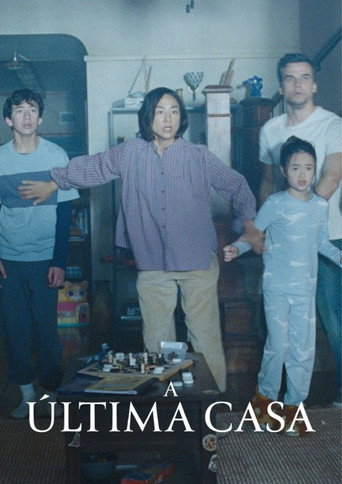 La última casa — poster 13, 1587 × 2245