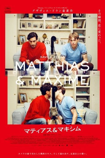 マティアス&マキシム