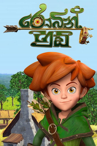 Poster 8