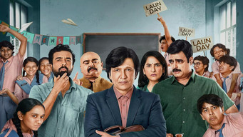 Adarsh Baal Vidyalaya (2026- )