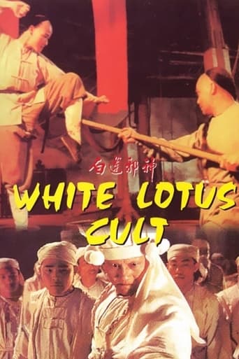 Poster för White Lotus Cult