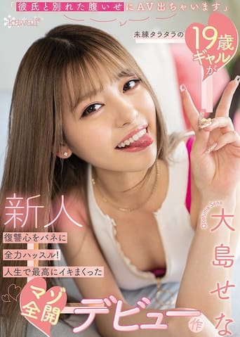 “Doing AV To Get Back At My Boyfriend For The Breakup” Regretful 19-Year-Old Gal Has Her Heart Set On Full Payback! Letting Loose For Her Masochistic Debut With The Most Intense Orgasms Of Her Life. Sena Oshima