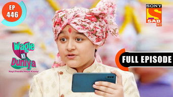 Episode 446 — Dahej Ke Khilaaf Awaaz