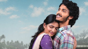 Thella Kaagitham (2026)