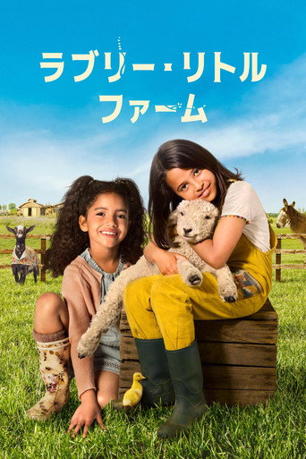 Nuestra pequeña granja — Pósters 21