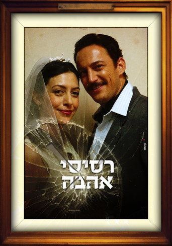 Poster for Bits of Love