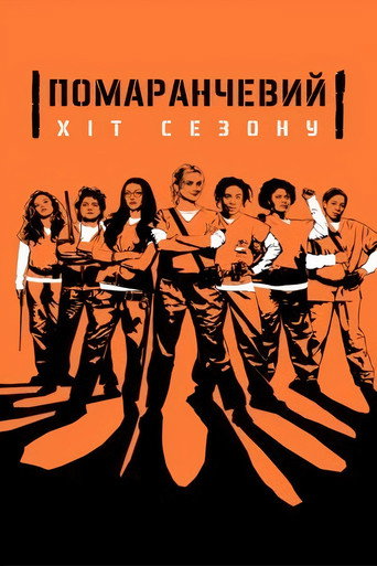 Orange Is the New Black — Pósters 18