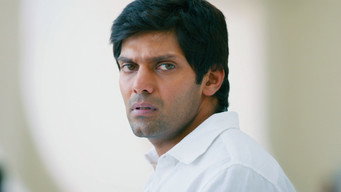 #4 Raja Rani
