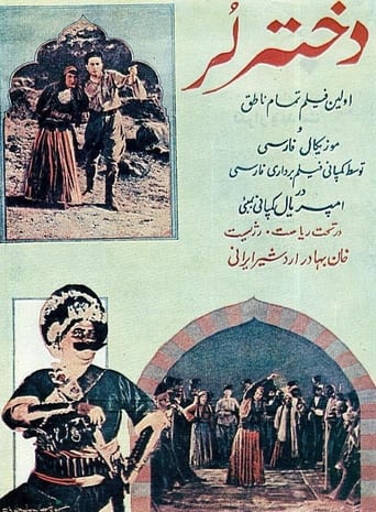 Poster för Dokhtare Lor ya irane druz va emruz