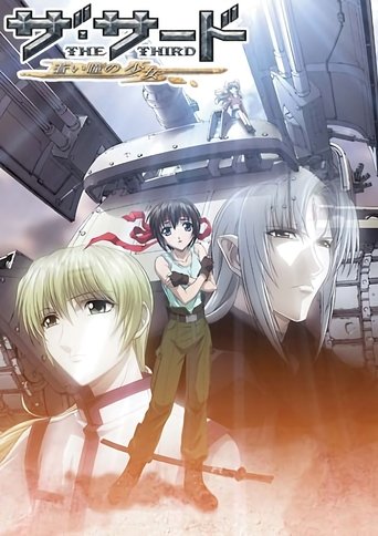 The Third: The Girl with the Blue Eye: Season 1