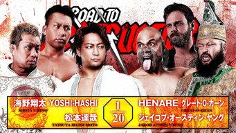 Still 6 from NJPW Road to Destruction 2026 - Day 1