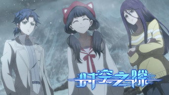 Episode 12
