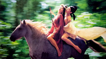 Секс і дзен (1991)