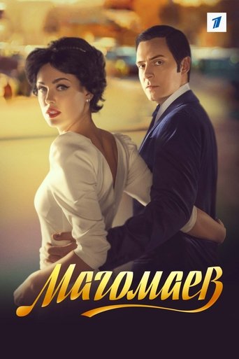 Magomaev: Season 1