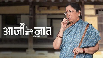 Aaji Ani Naat (2010)