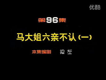 Episode 96 — Episode 96