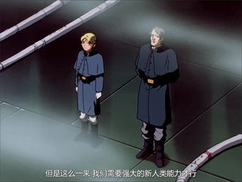 Episode 10 — I Am a Newtype