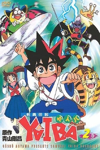 Legendary Brave Swordsman Yaiba: Season 1