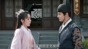 Episode 8 — Episode 8