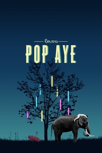 Poster of Pop Aye