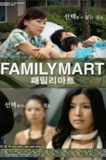 Family Mart poster