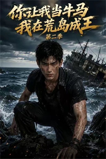 Season 2