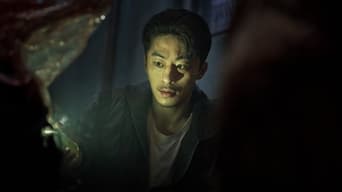 寄生獣 ーザ・グレイー - Season 1 (2024) 予告編