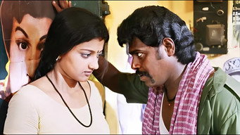 Veyyil media image