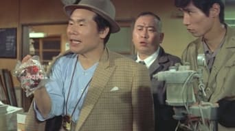 Tora-san, the Good Samaritan (1971)