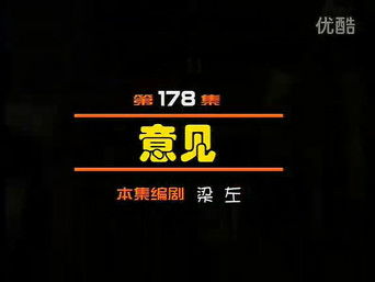 Episode 178 — Episode 178