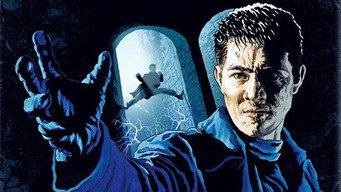 Чорна маска (1996)