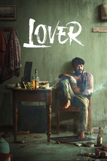 Lover ( Lover ) Lover ( Lover )
