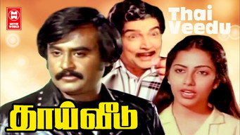 Thayi Veedu (1983)