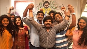 Kavan (2017)