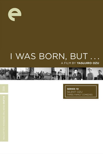 I Was Born, But... poster 2