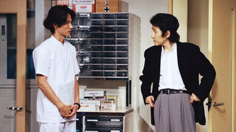 Episode 3 — レモンバームの王子様