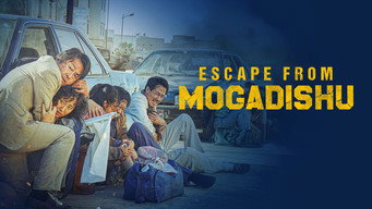 Still 10 from Escape from Mogadishu