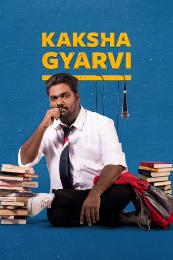 Zakir Khan: Kaksha Gyarvi (2018)