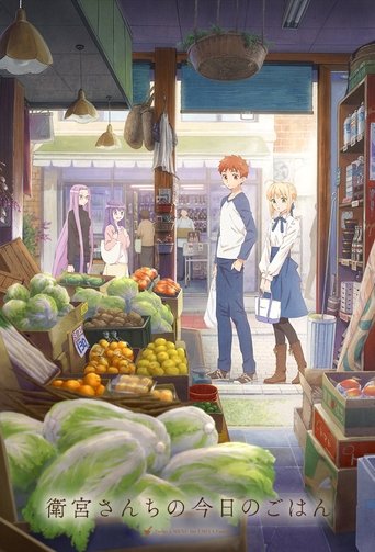 Today's Menu for the Emiya Family: Season 1