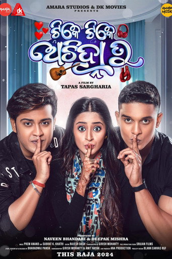 Tike Tike Achihna Tu (2024)