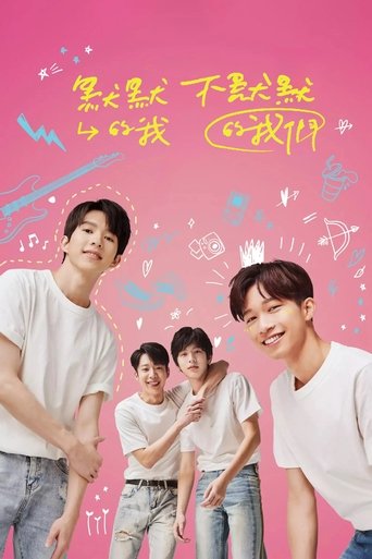 About Youth: Season 1